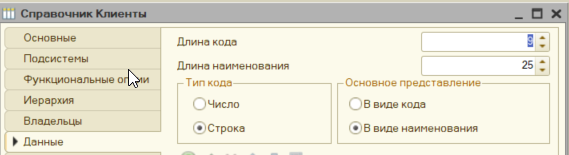 Тип кода