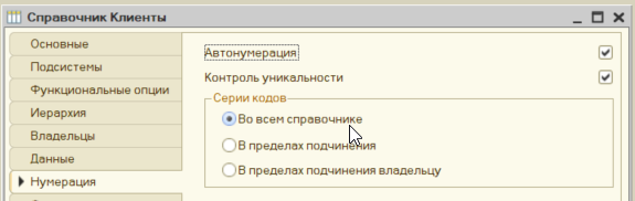 Серии кодов