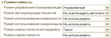 Режим автонумерации